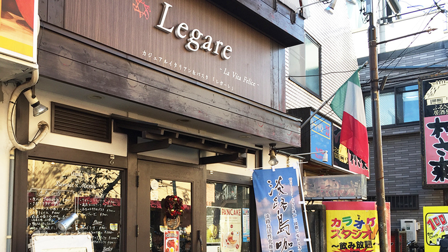 维系餐厅