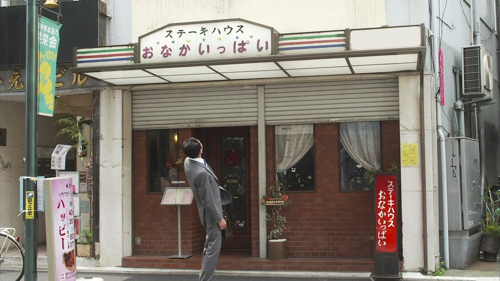 五郎饿了