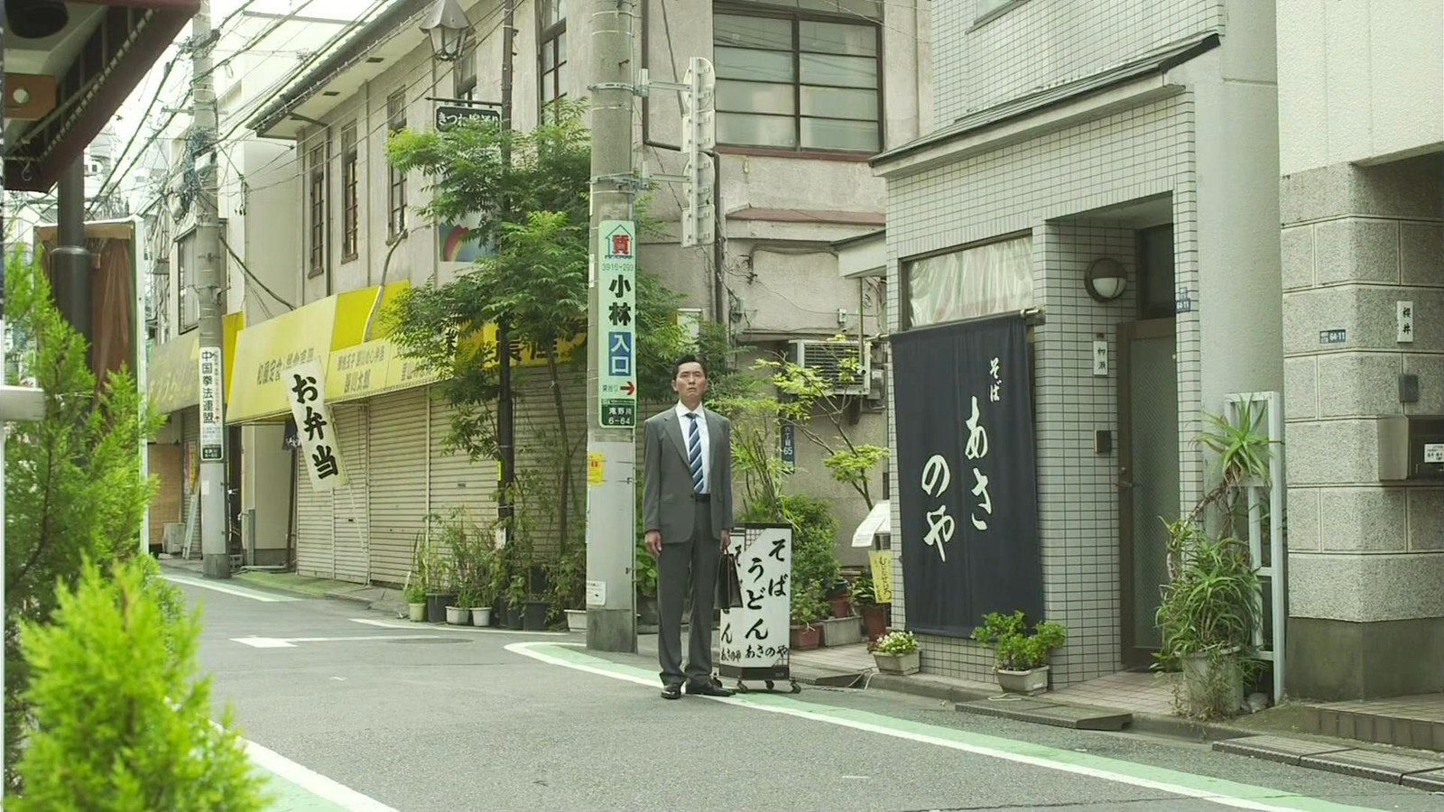 狐狸冢路