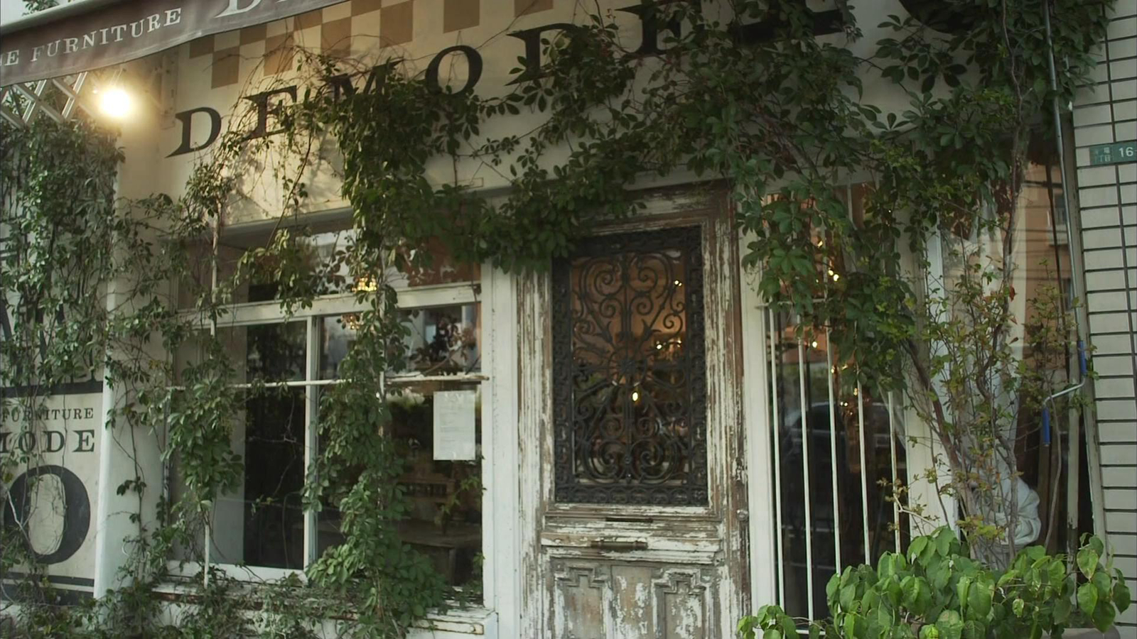 家具店