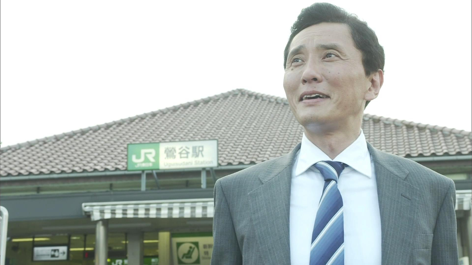 莺谷站