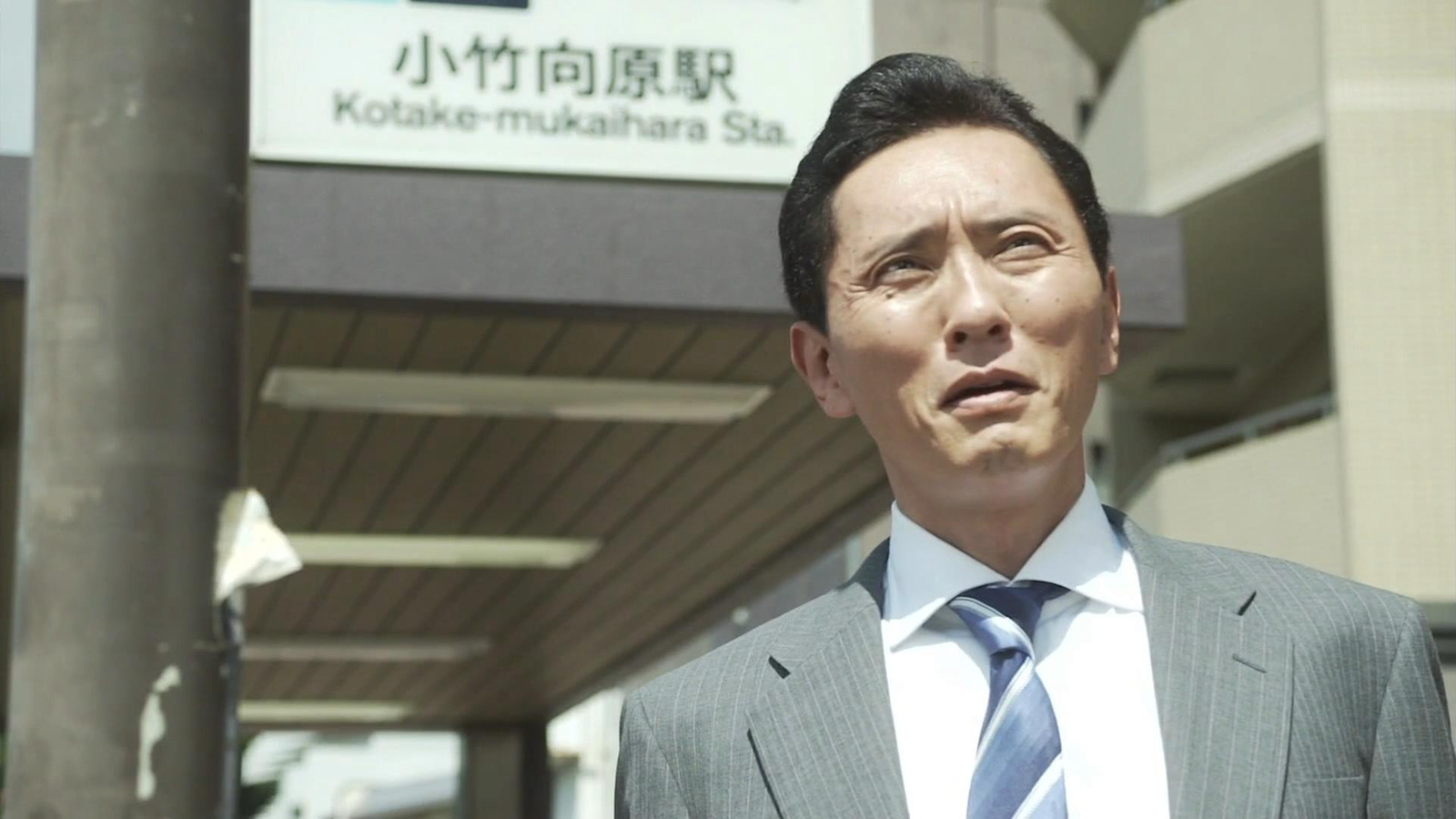 小竹向原站