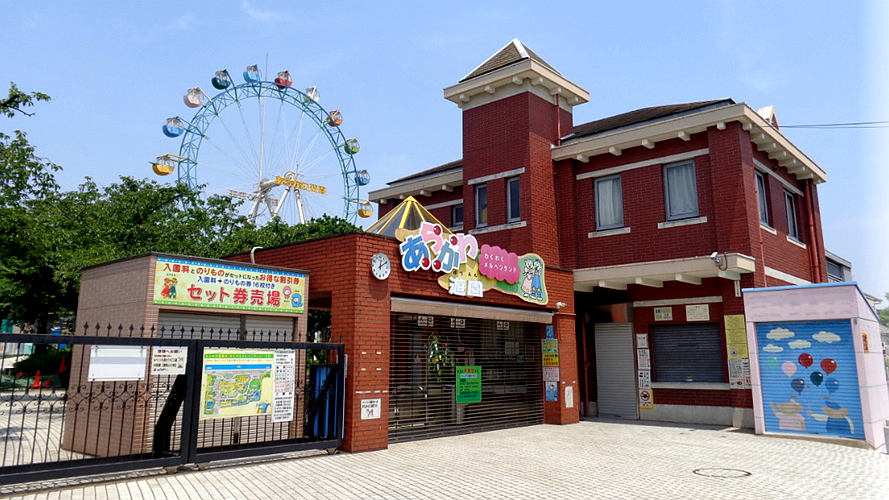 荒川游乐园