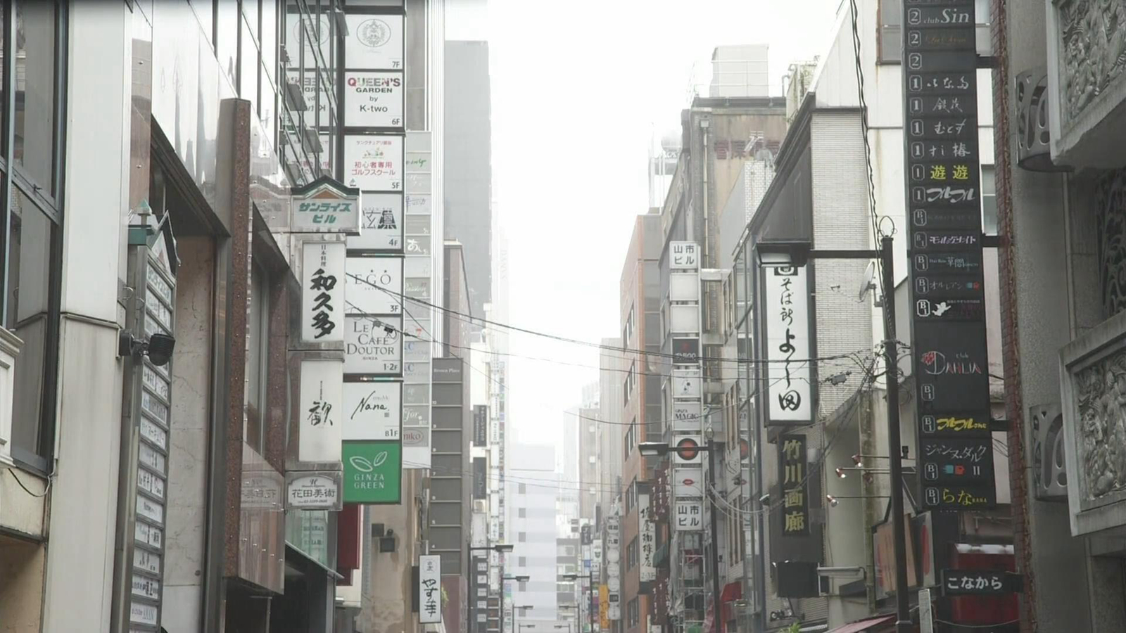 五郎逛银座