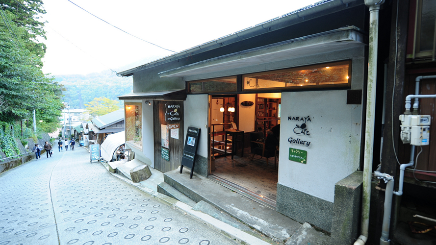 奈良屋咖啡