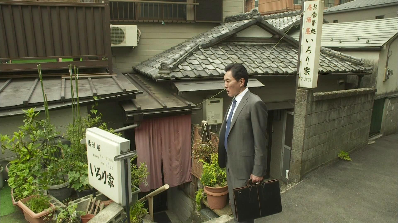 隐蔽的居酒屋