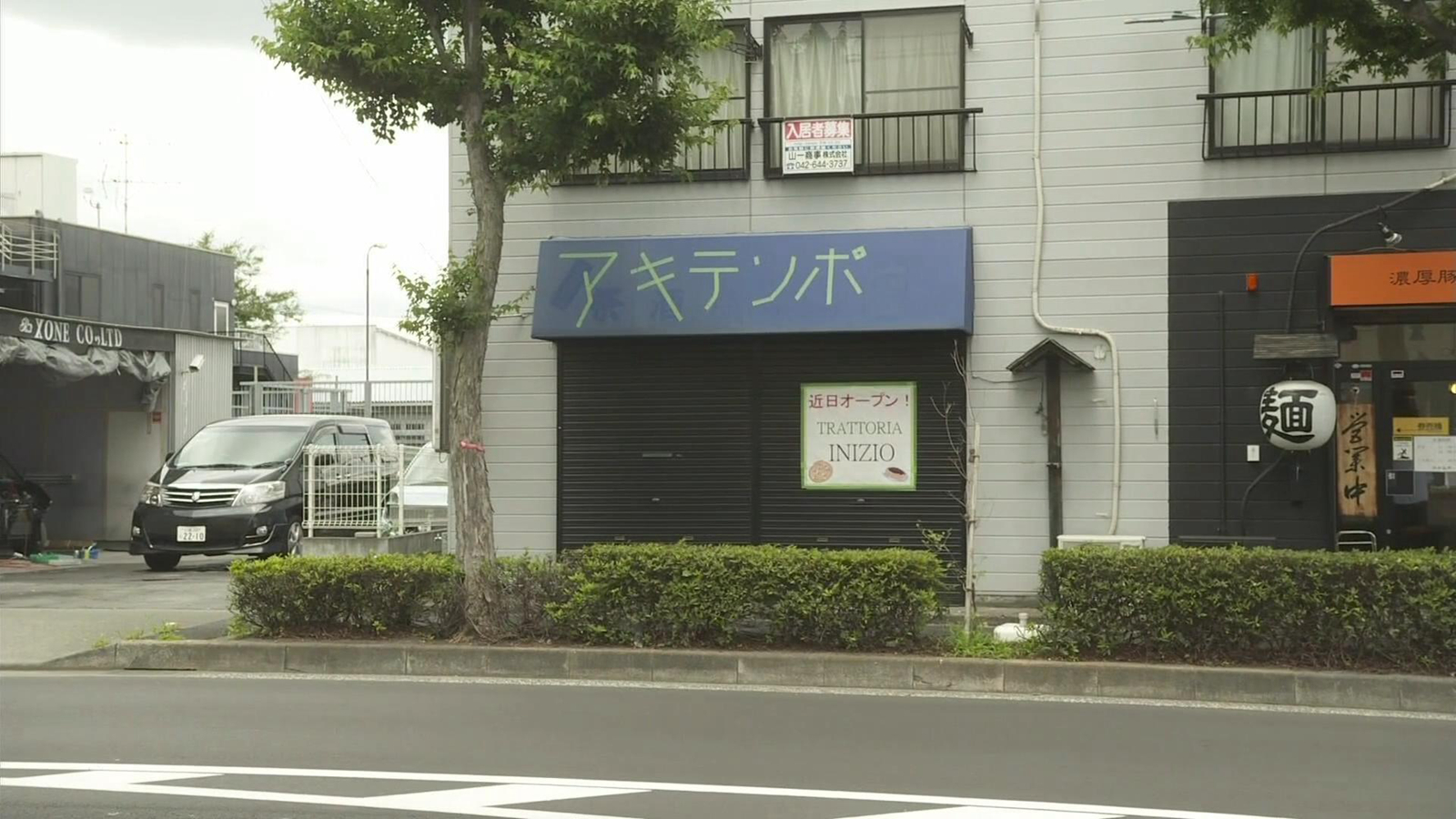 客户的餐厅