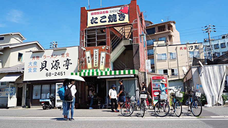 Ikoi咖啡&租赁店