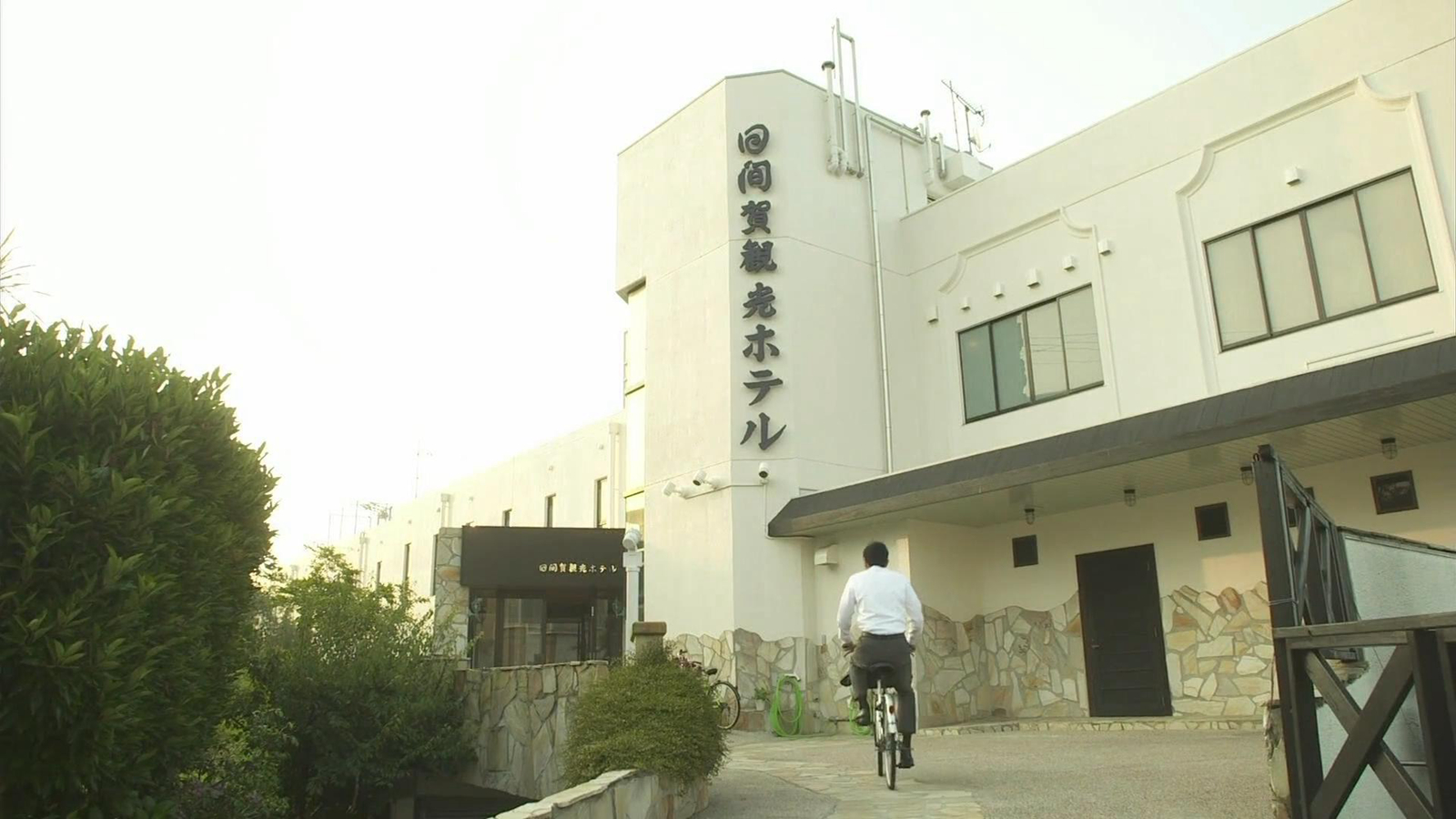 五郎找到山下