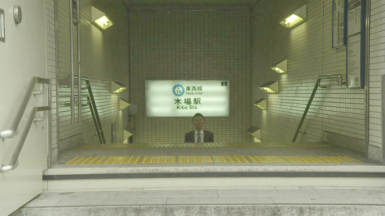 木场站