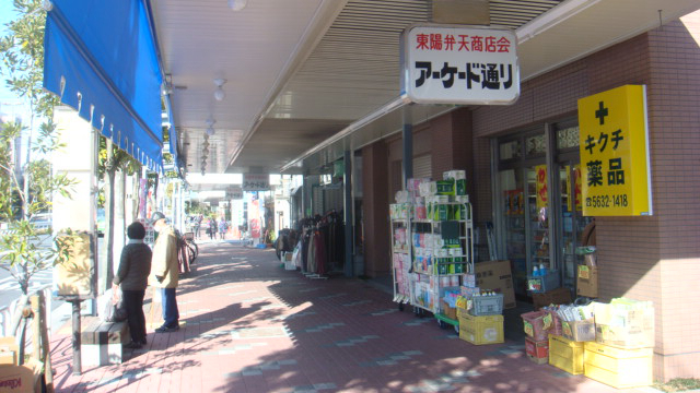 东阳弁天商店会