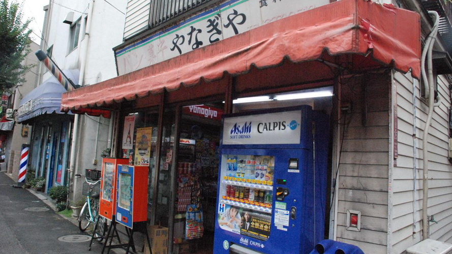 柳家食品店