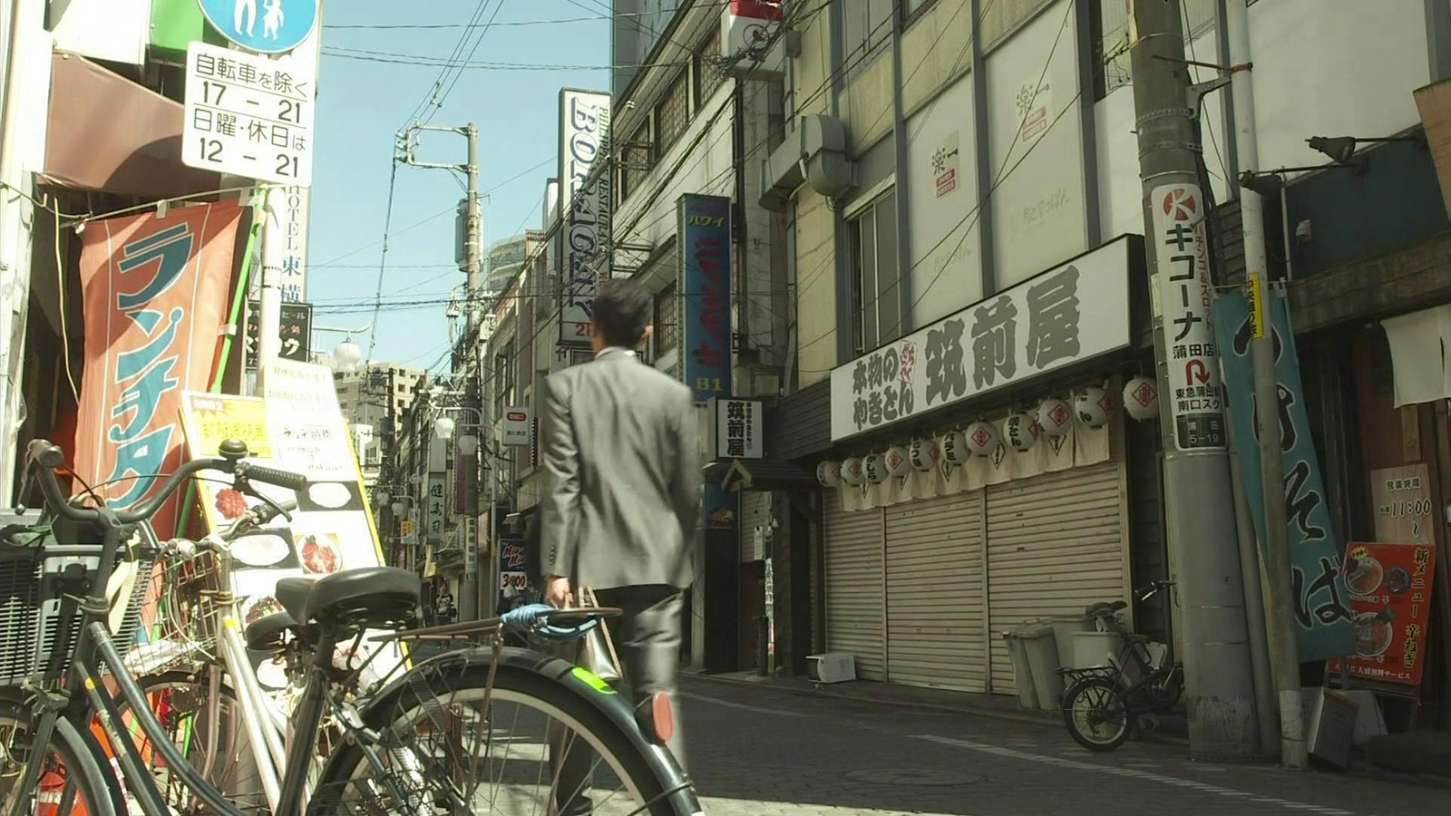 五郎穿过商业街