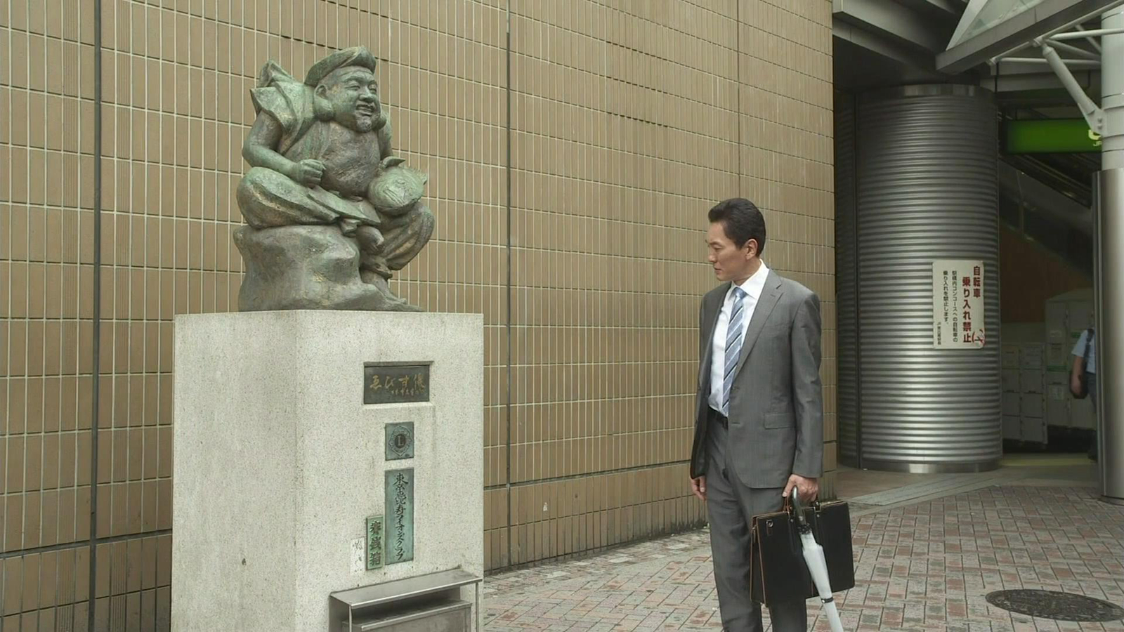 惠比寿站