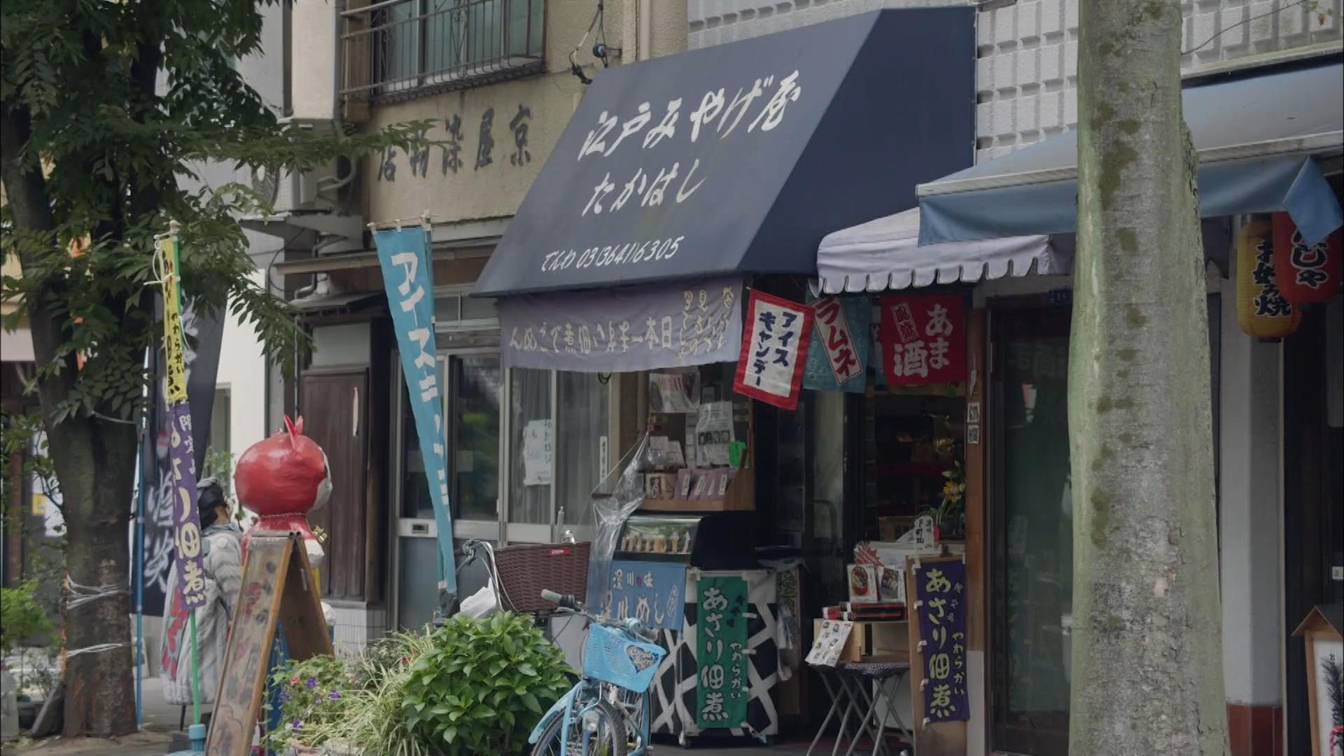 五郎买手帕