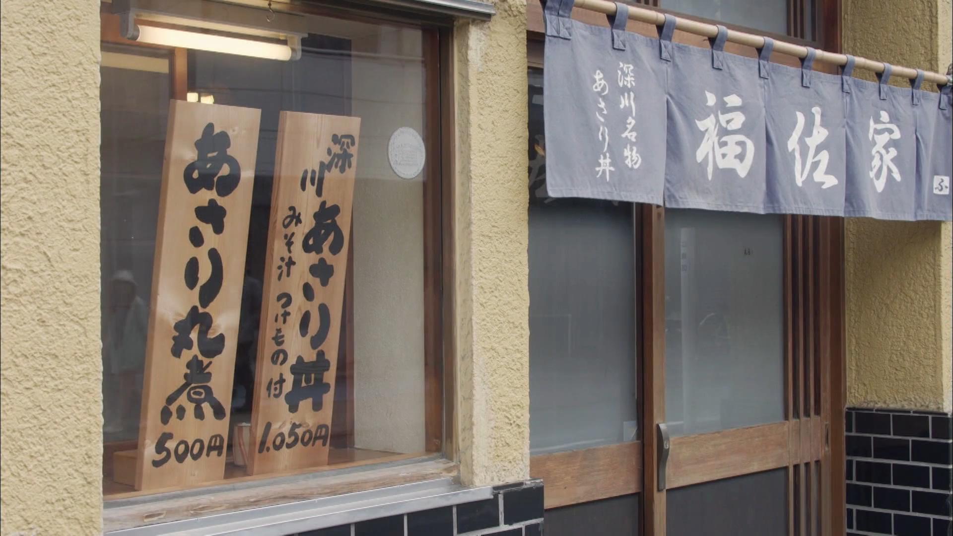 五郎寻找餐厅