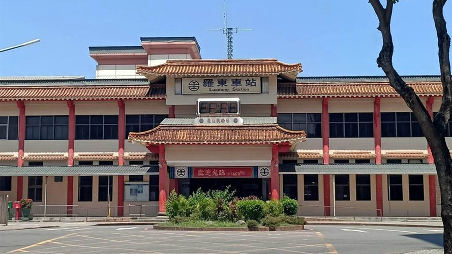 罗东车站