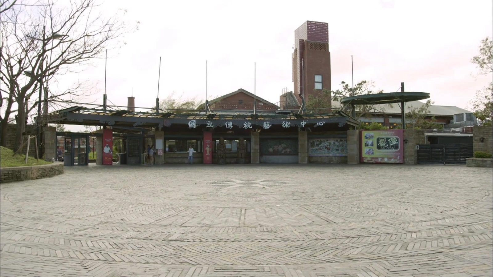 五郎参观传艺中心