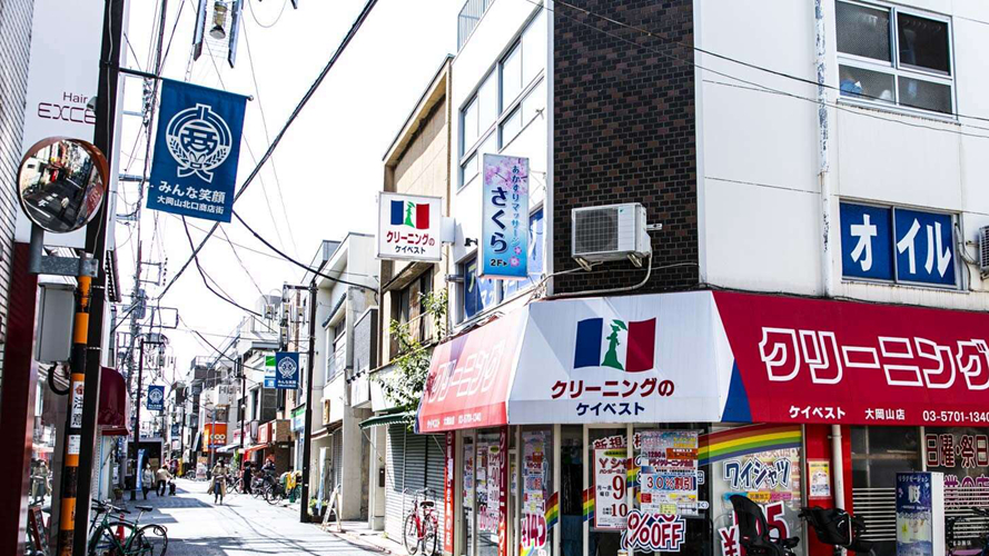 大冈山北口商业街