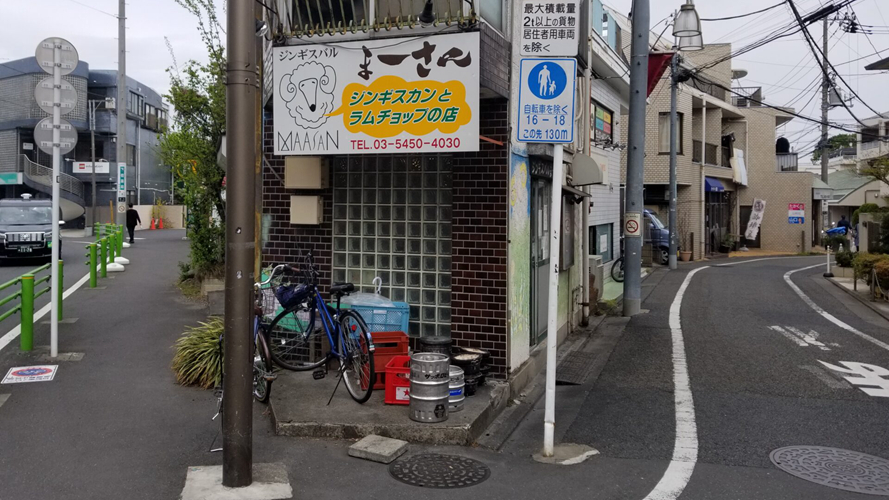Maasan烤肉