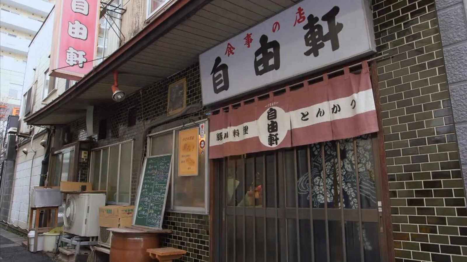 小巷平民餐厅