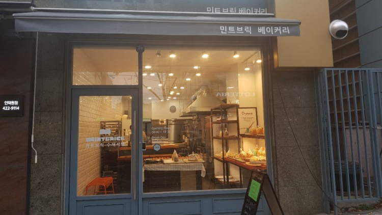 薄荷砖块面包店