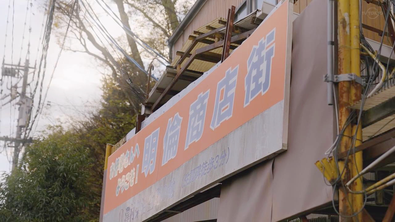 五郎寻找餐厅