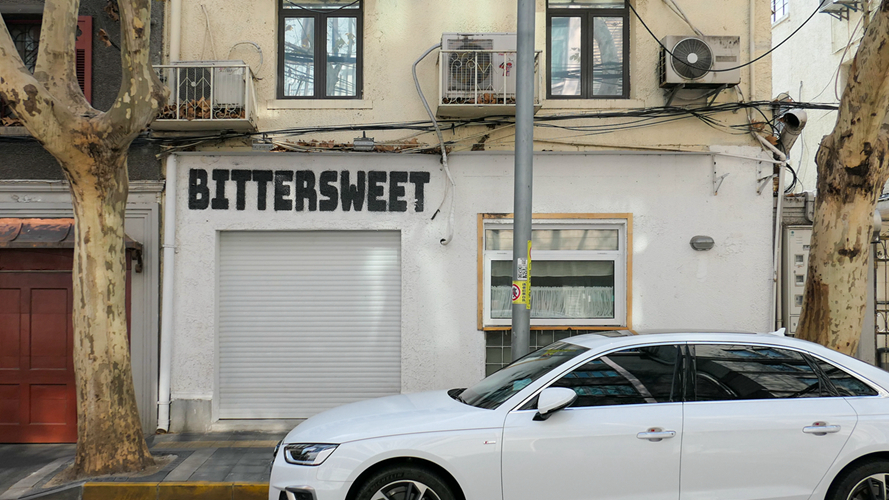 BITTERSWEET茶饮店