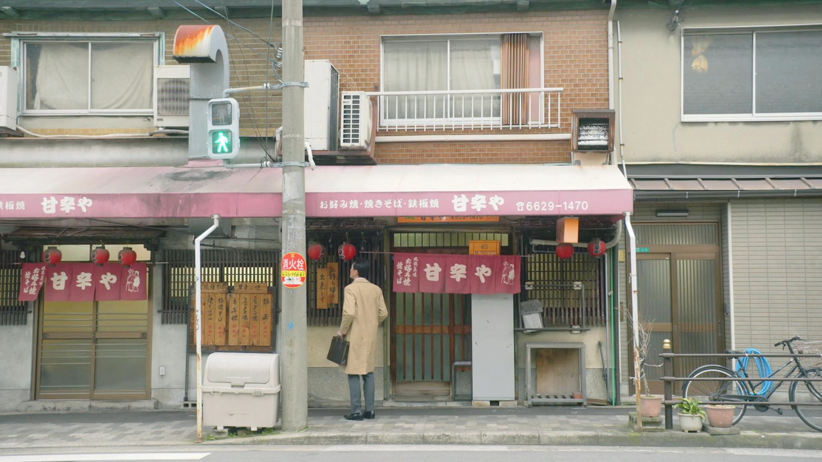 大阪烧