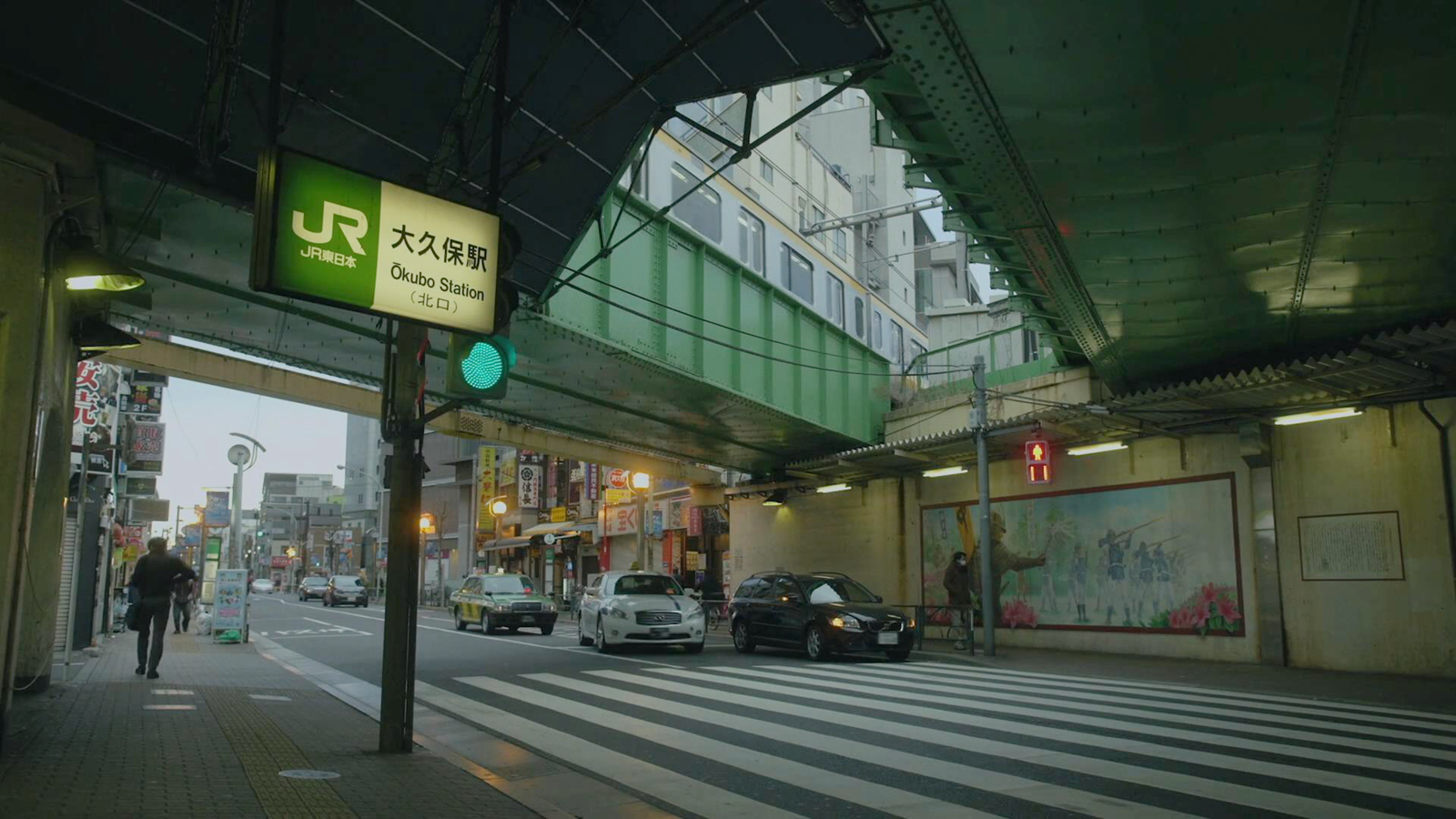 大久保站