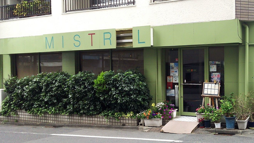 米斯特拉尔咖啡屋