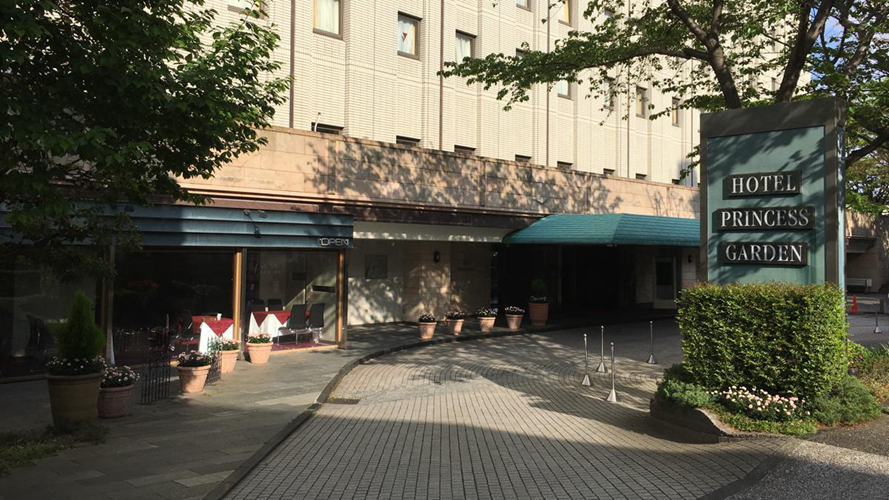 公主花园饭店