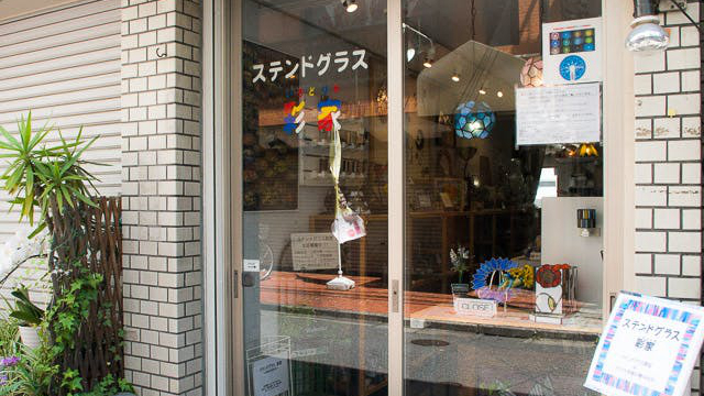 彩家彩色玻璃店