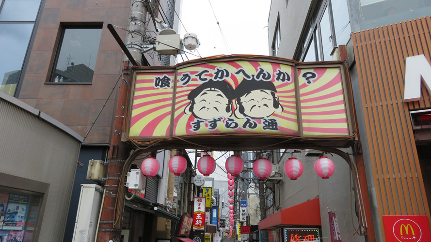 铃兰街