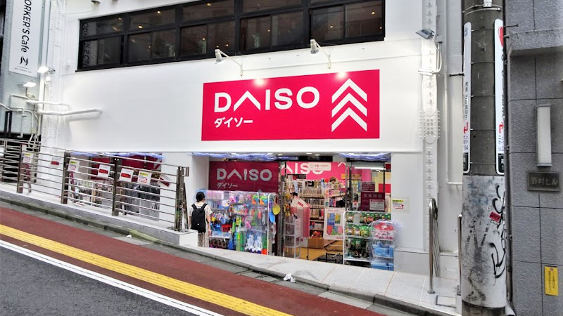 大创高田马场店