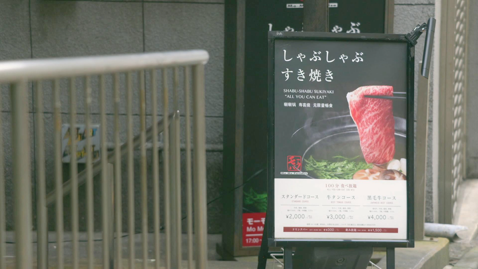 五郎寻找餐厅