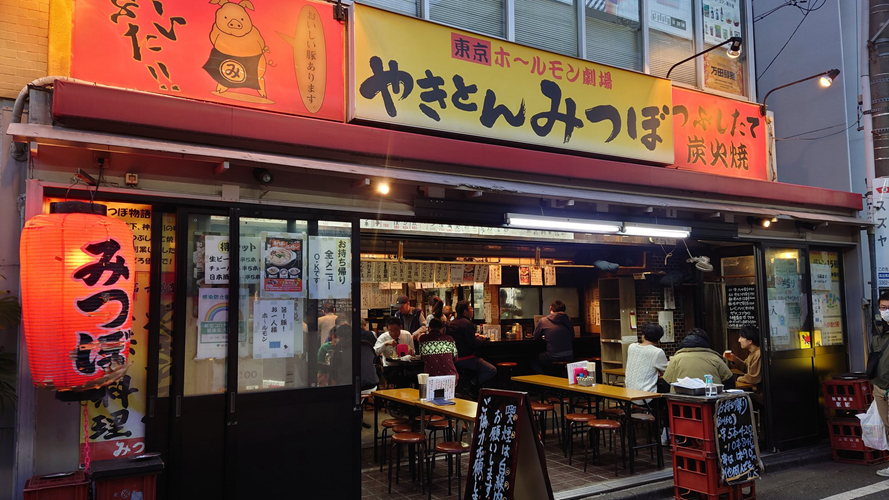 水粒子高田马场站前店