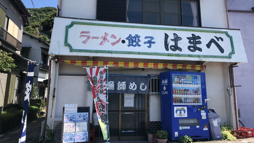 海滨渔夫饭