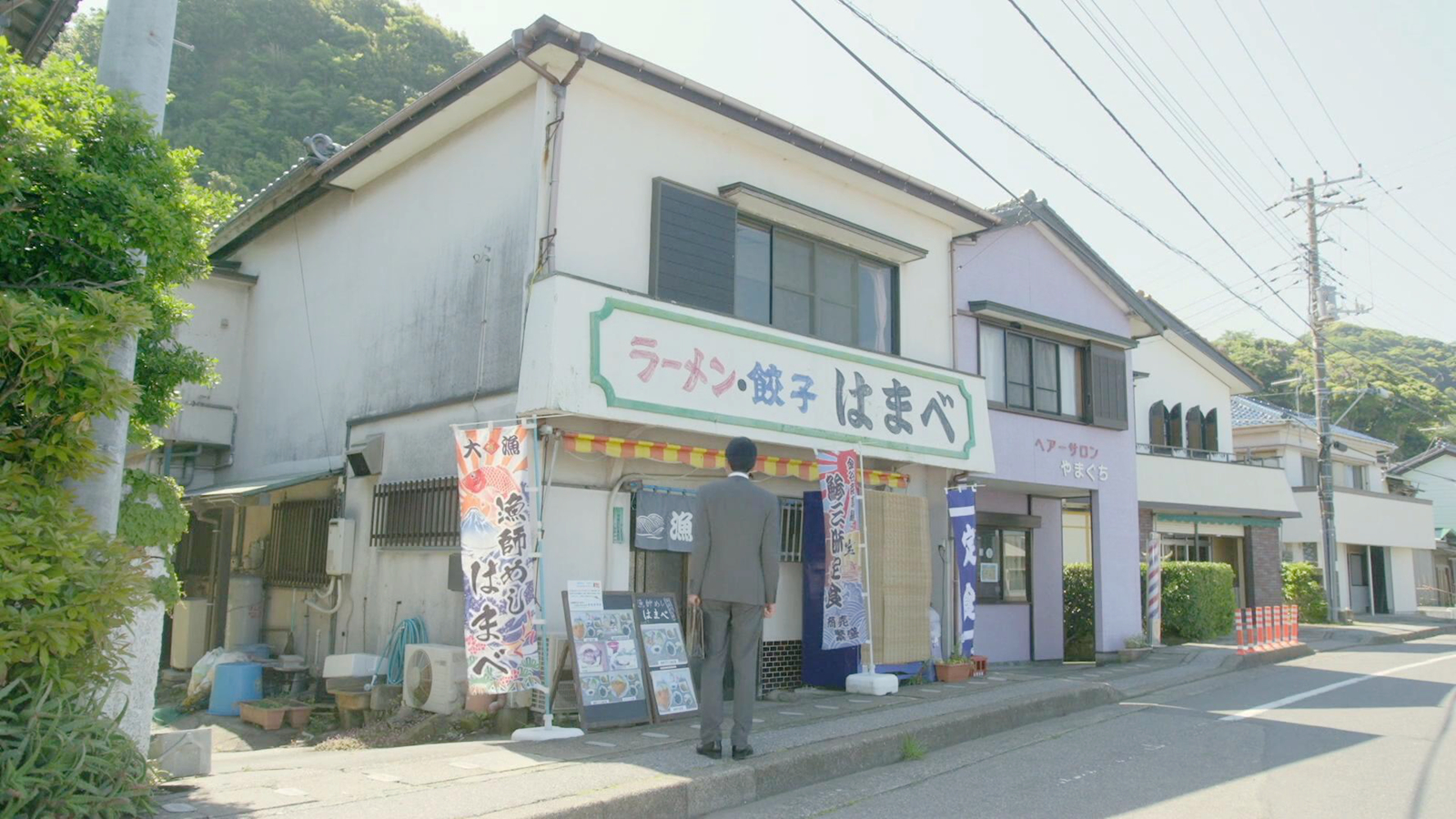 海滨渔夫饭