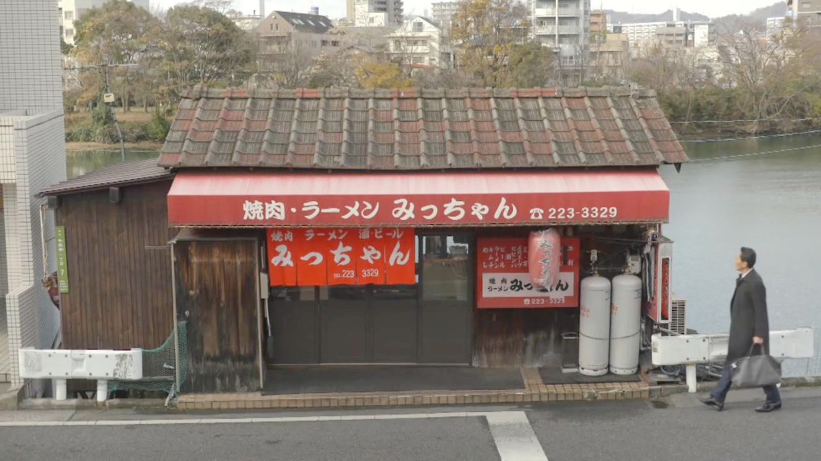 烤肉拉面