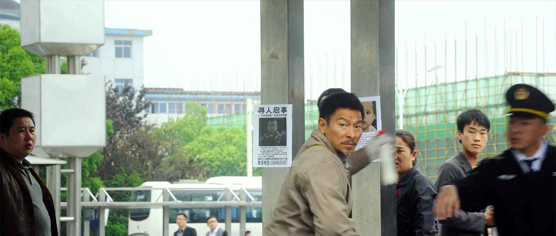 贴寻人启事躲警察