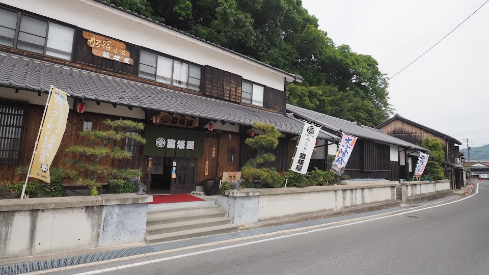 航濑户内总店