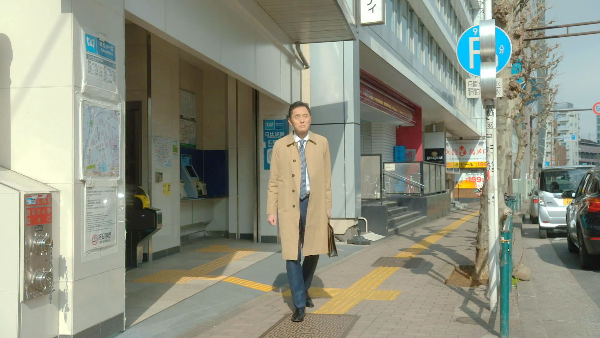 广尾站