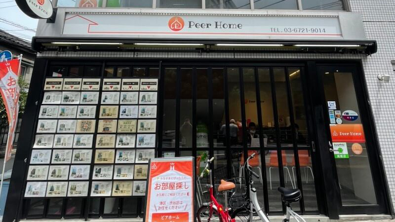 同伴之家广尾总店