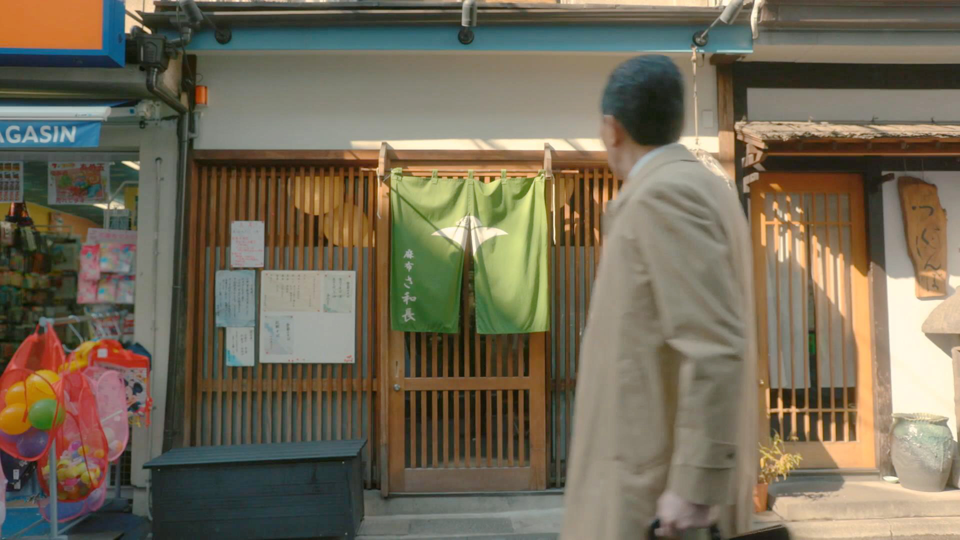 五郎寻找餐厅