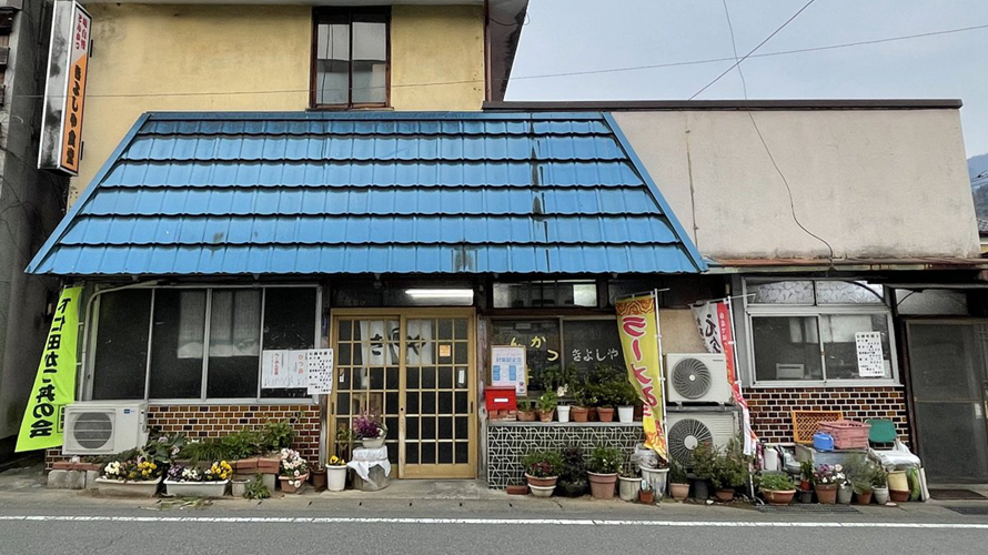 清屋食堂