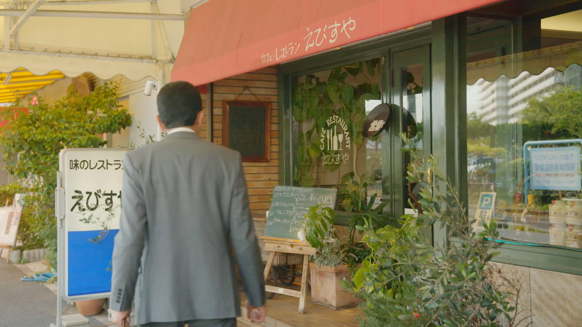 西餐厅
