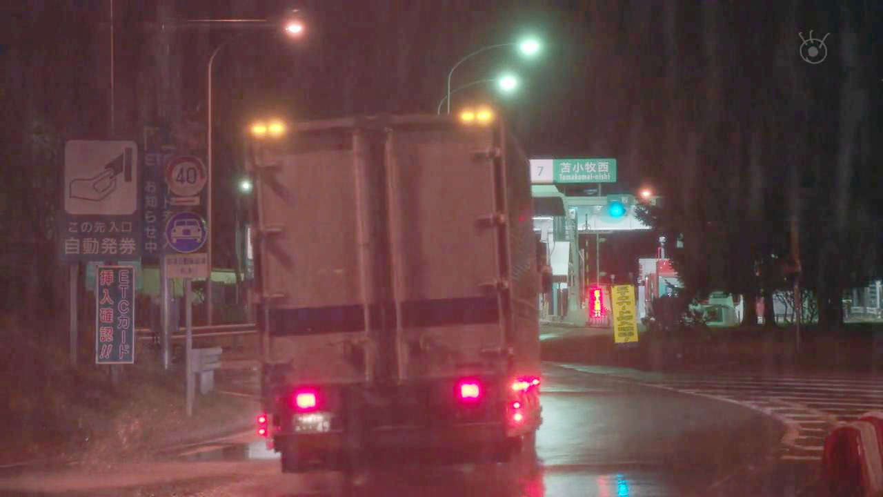 逃离八羽根町