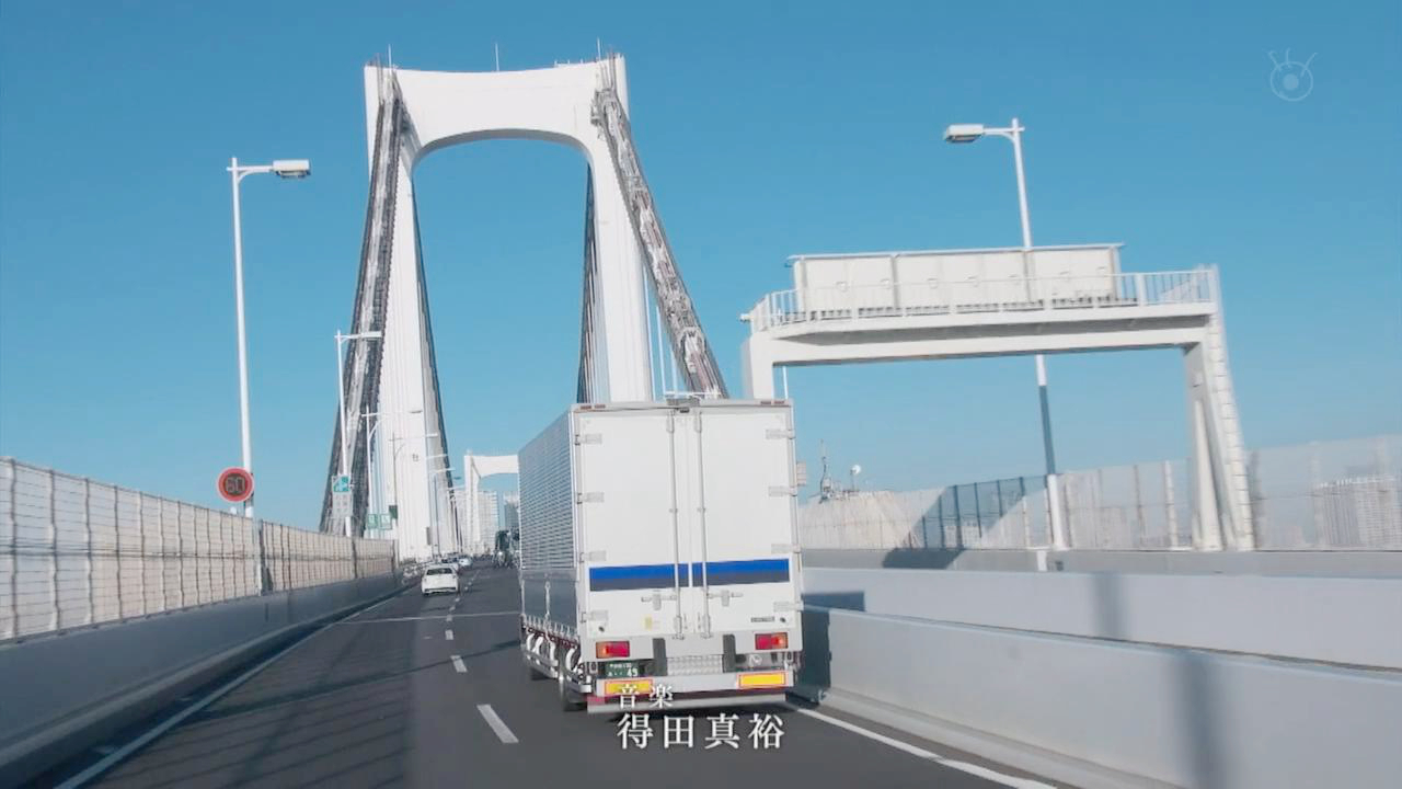 前往东京