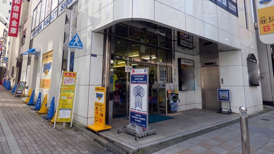 栃木大厦